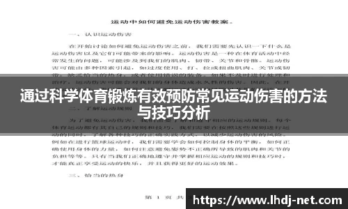 雷火电竞官方网站