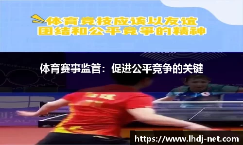 雷火电竞官方正版网站