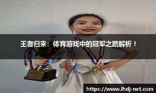 雷火电竞官方网站