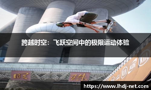 雷火电竞官网