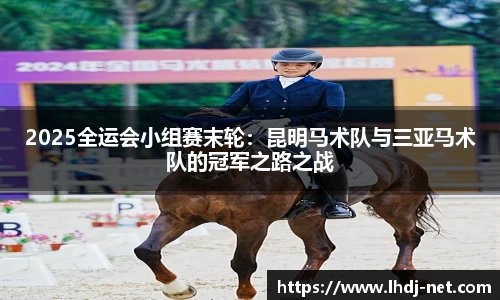 雷火电竞官方正版网站