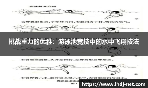 雷火电竞官网