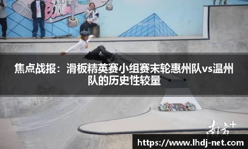 雷火电竞
