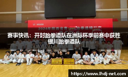 雷火电竞官网