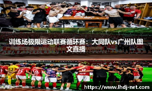 雷火电竞