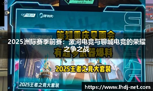 雷火电竞官方网站