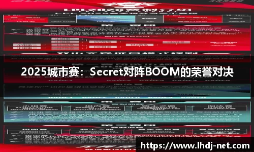 雷火电竞
