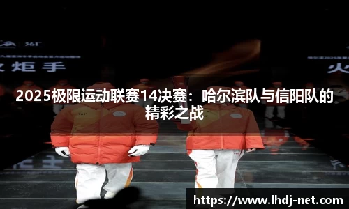 雷火电竞官方网站