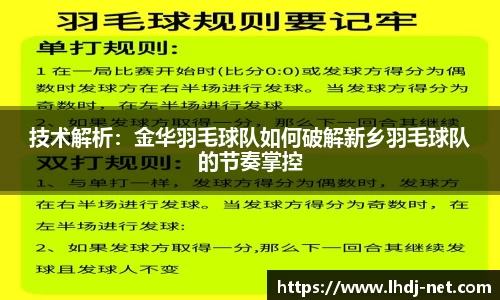 雷火电竞官方正版网站