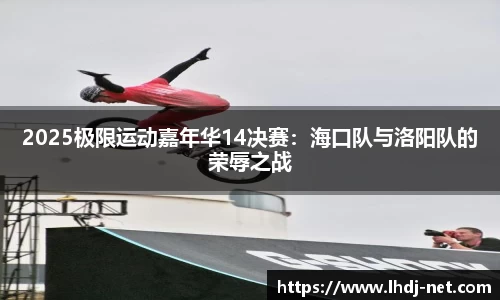 雷火电竞官网