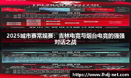 雷火电竞官方正版网站