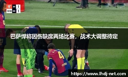 雷火电竞官方正版网站