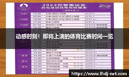 雷火电竞官方网站