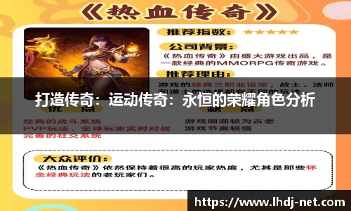 雷火电竞官方正版网站