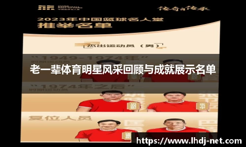 雷火电竞官网