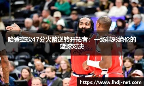 雷火电竞官网