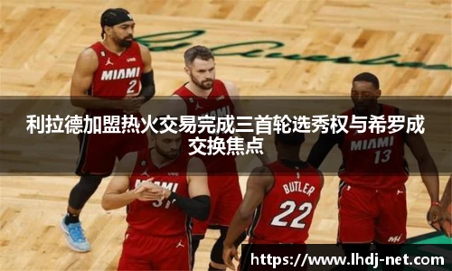 雷火电竞官方正版网站