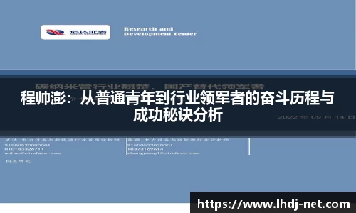 雷火电竞官方正版网站
